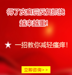 亳州银屑病医院医生团队
