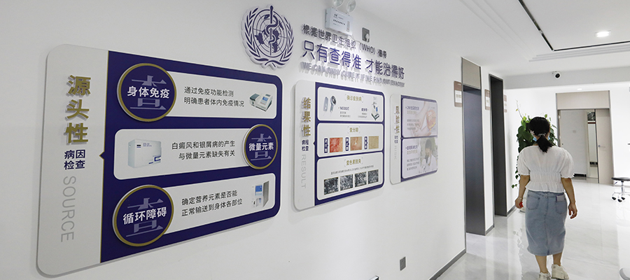 亳州银屑病医院环境2